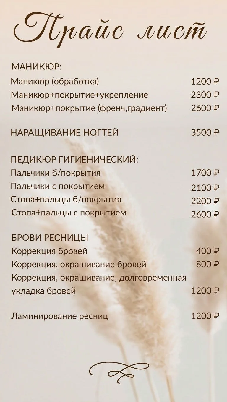 Онлайн запись по ссылке https://mst.link/kalinina_irina5