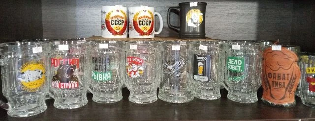 Пивные кружки!