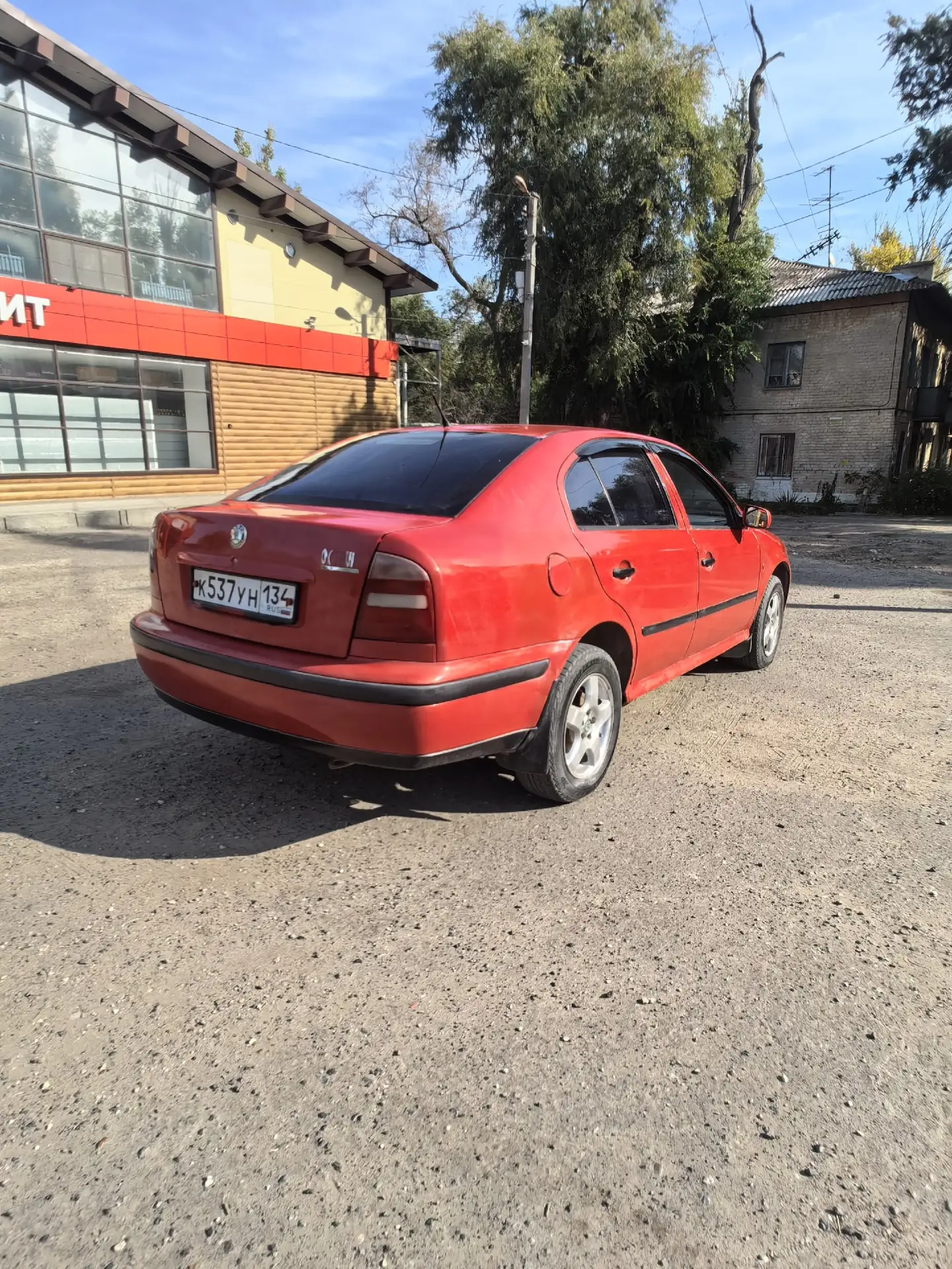 1997г