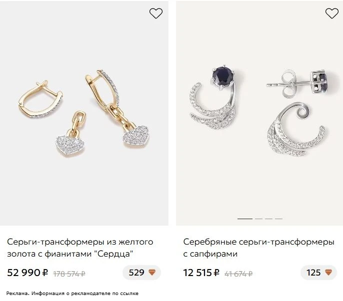 Смотрите какие классные серьги в UVI 😍 На некоторые позиции еще и скидки 🔥