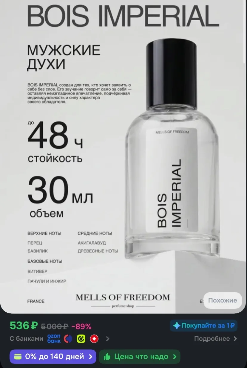 Рейтинг 4.8⭐️