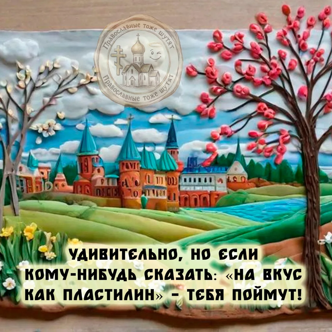 Когда единственное, что объединяет всех людей — это опыт поедания несъедобного! 😅 Узна...