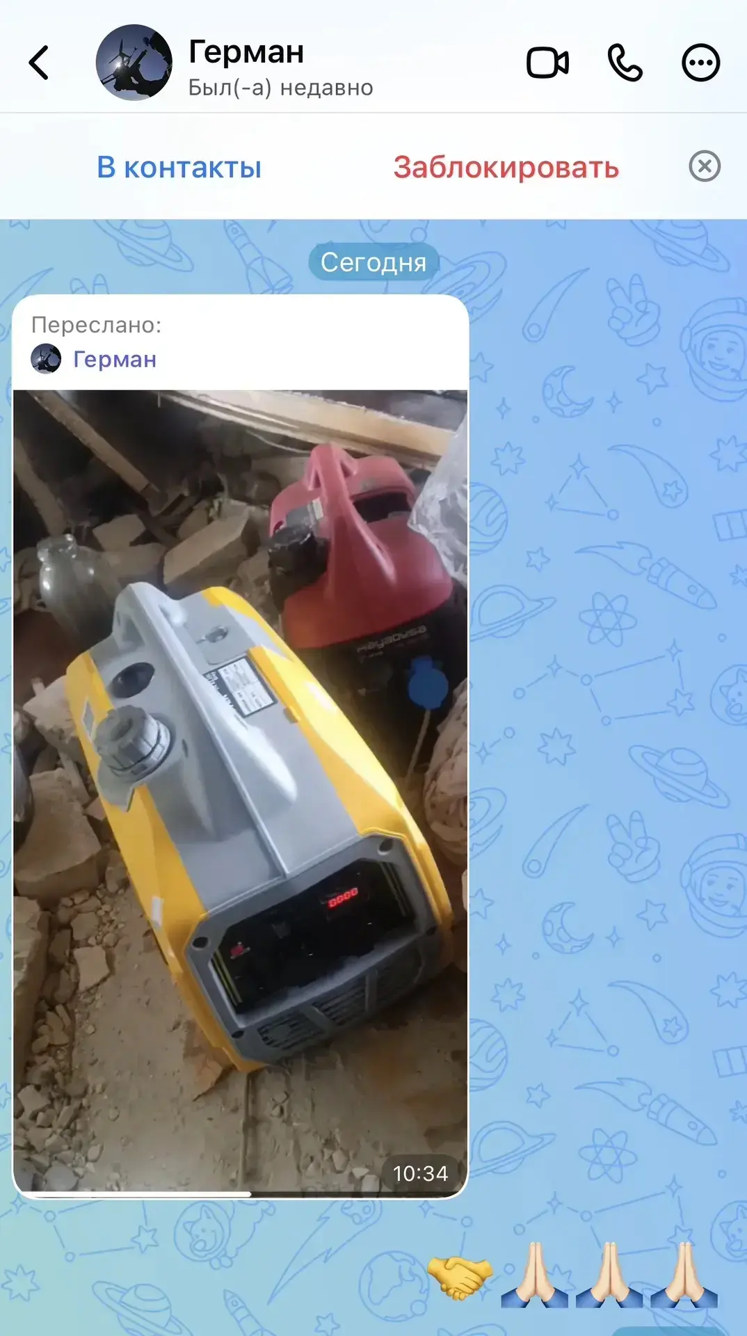 🇷🇺Обратная связь
