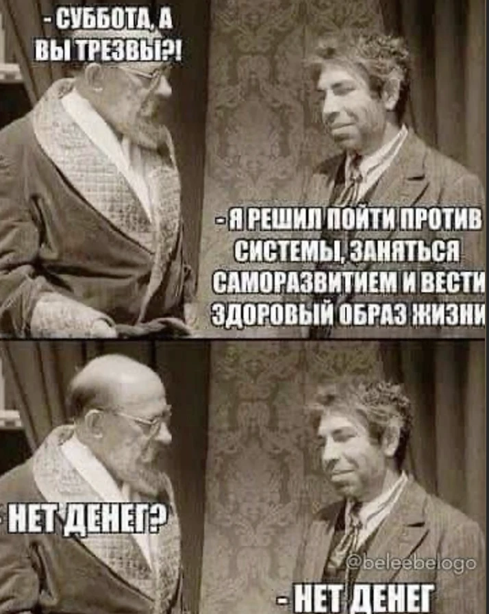 10 октября, суббота, Ставрополь