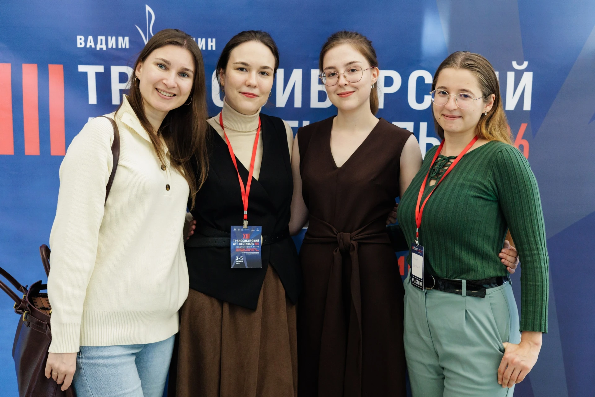Музыковеды института искусств приняли участие в Транссибирской лаборатории музыкальной ...
