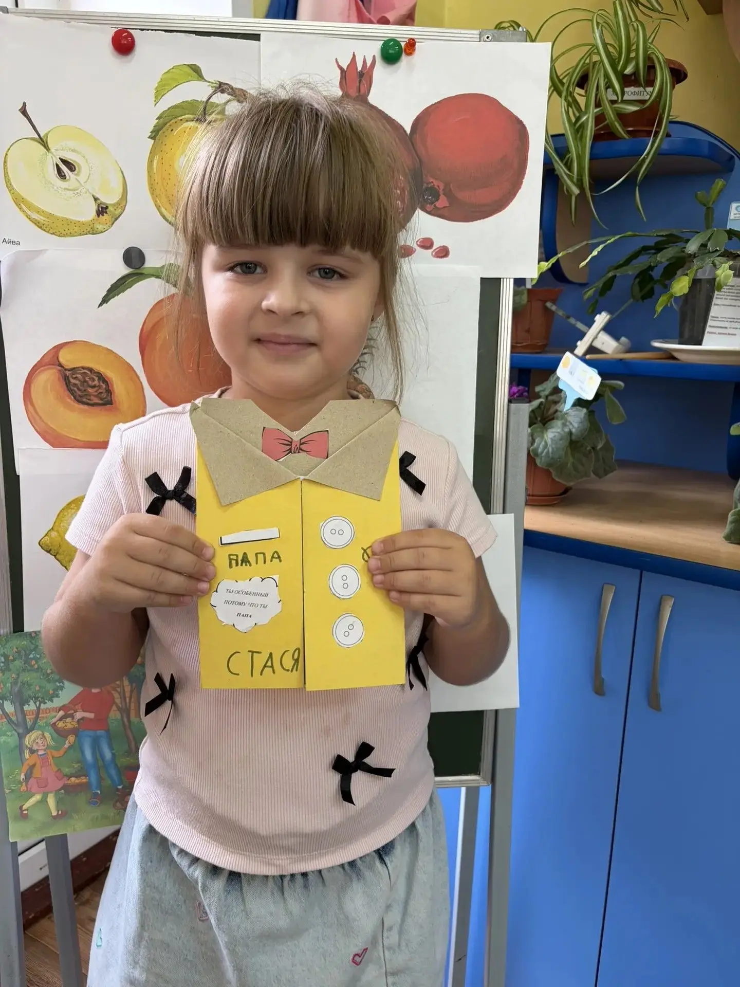 «Папина радость в каждом штрихе: открытки от самых любимых творцов» 🖍️🎨