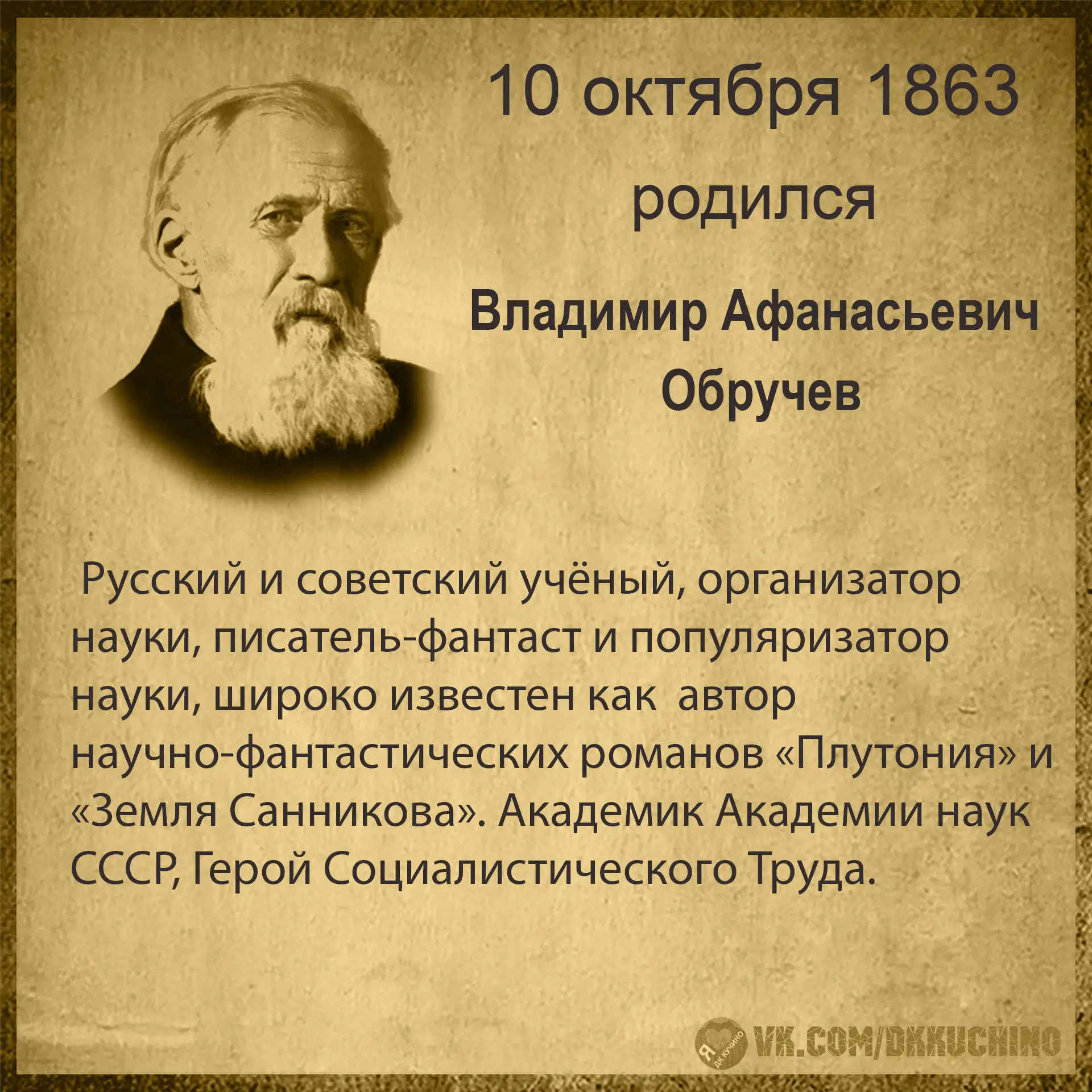 #культурадаты