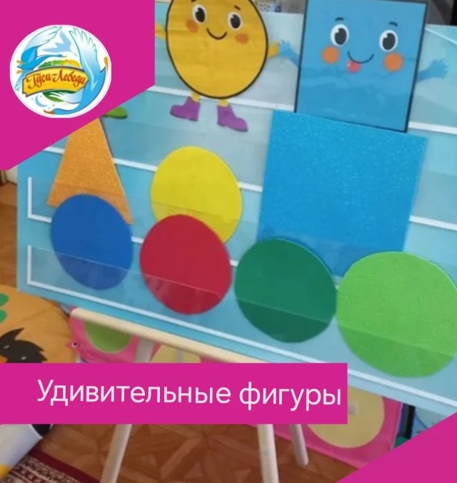 Сегодня к малышам группы " Солнышко" приходили загадочные гости . Ребята знакомились с ...