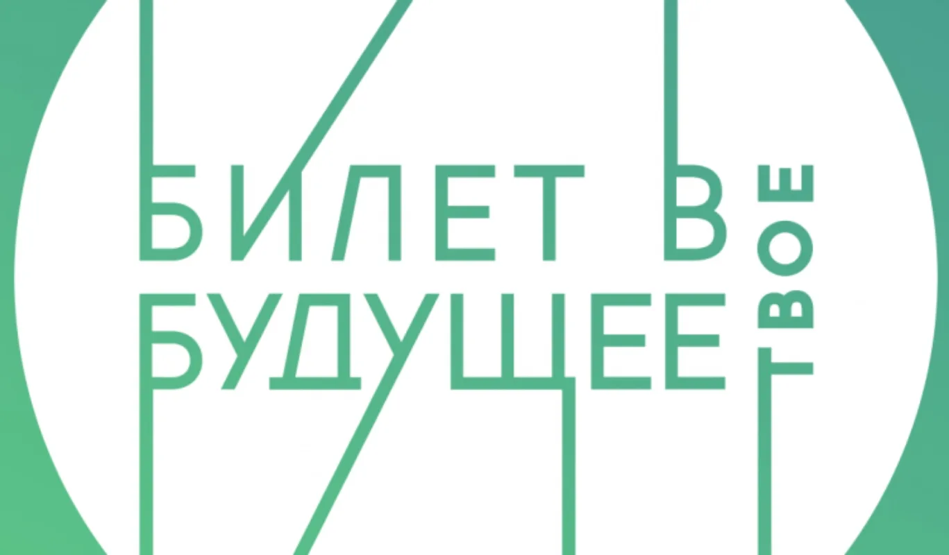😏С 5 октября 2026 года стартуют профессиональные пробы в колледжах и на предприятиях к...