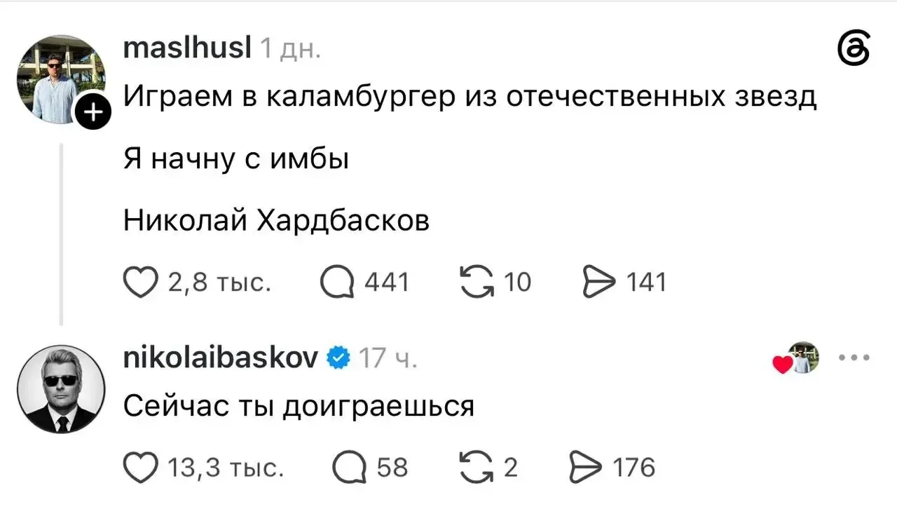 Что-то давно мы не выкладывали Колю Баскова…