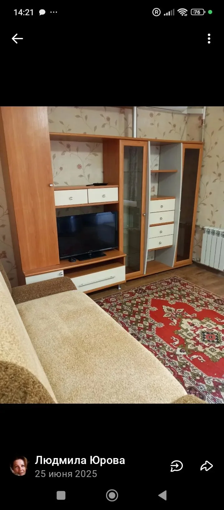 СДАЕТСЯ