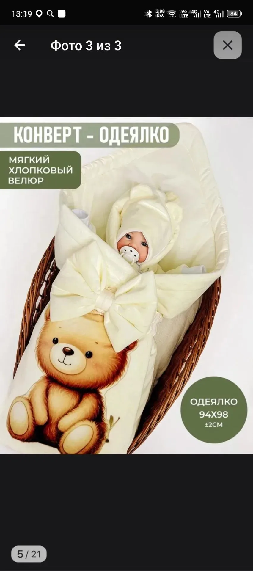 От подписчика Ольга Лазарева