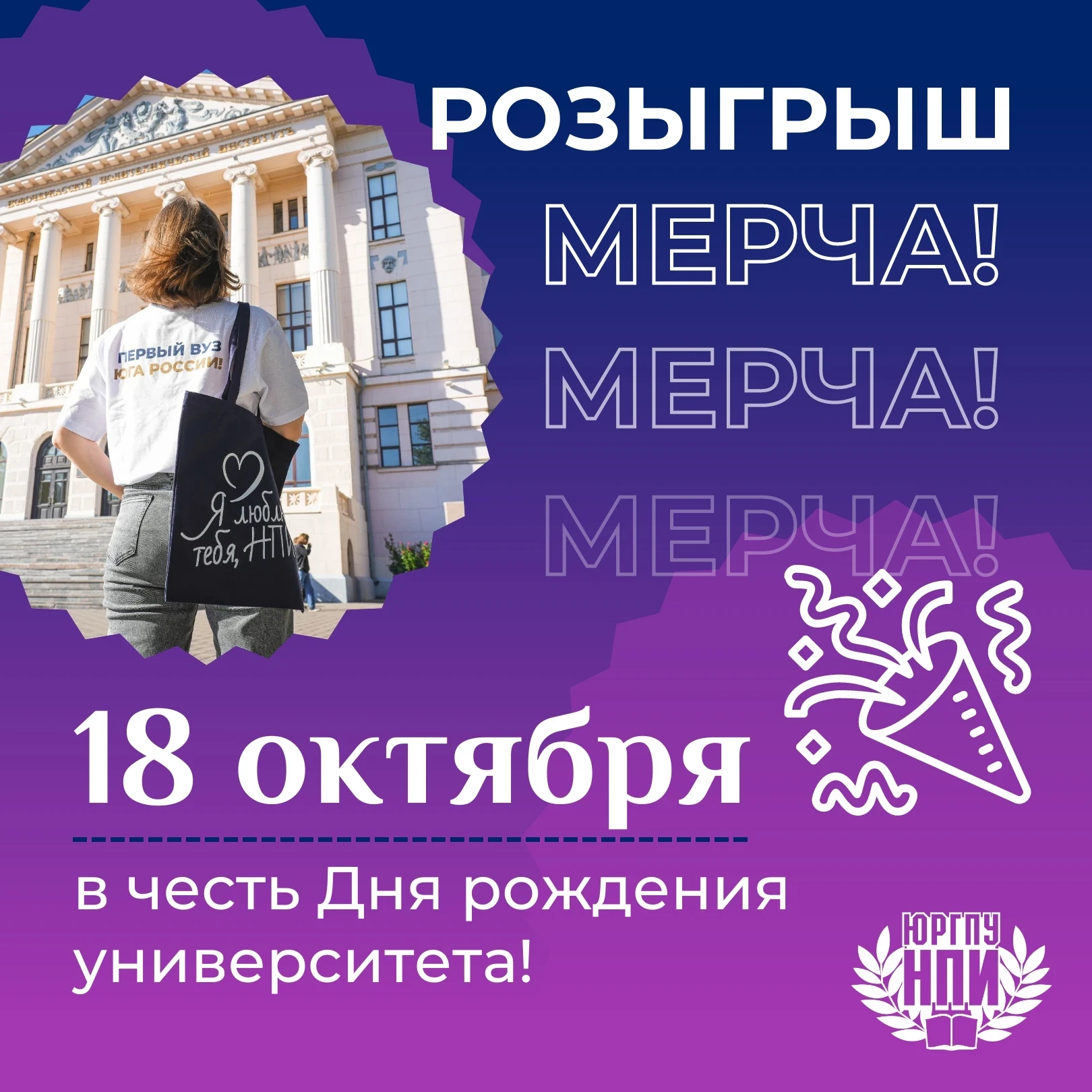 ✨ Пятница, вечер, предпраздничное настроение… А значит, пора дарить эмоции! ✨