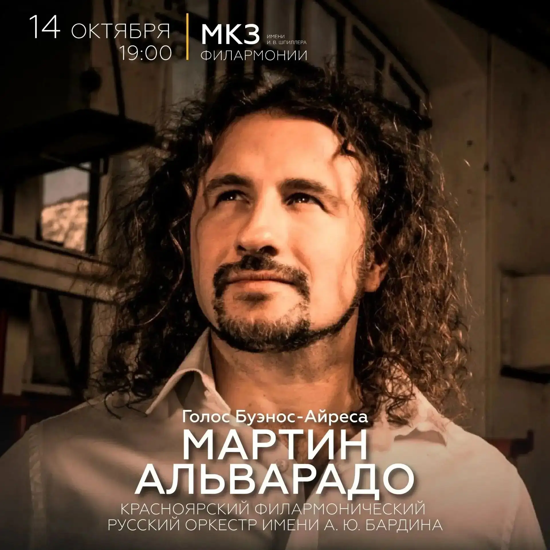 «Бэсаме мучо» и «Очи чёрные» в исполнении одного из лучших танго-певцов современности М...