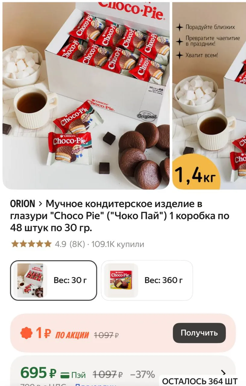 Полтора кг почти!