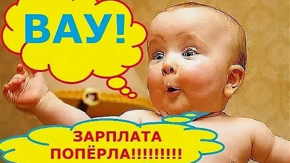 Средняя зарплата в Волгограде достигла 71 тысячи рублей