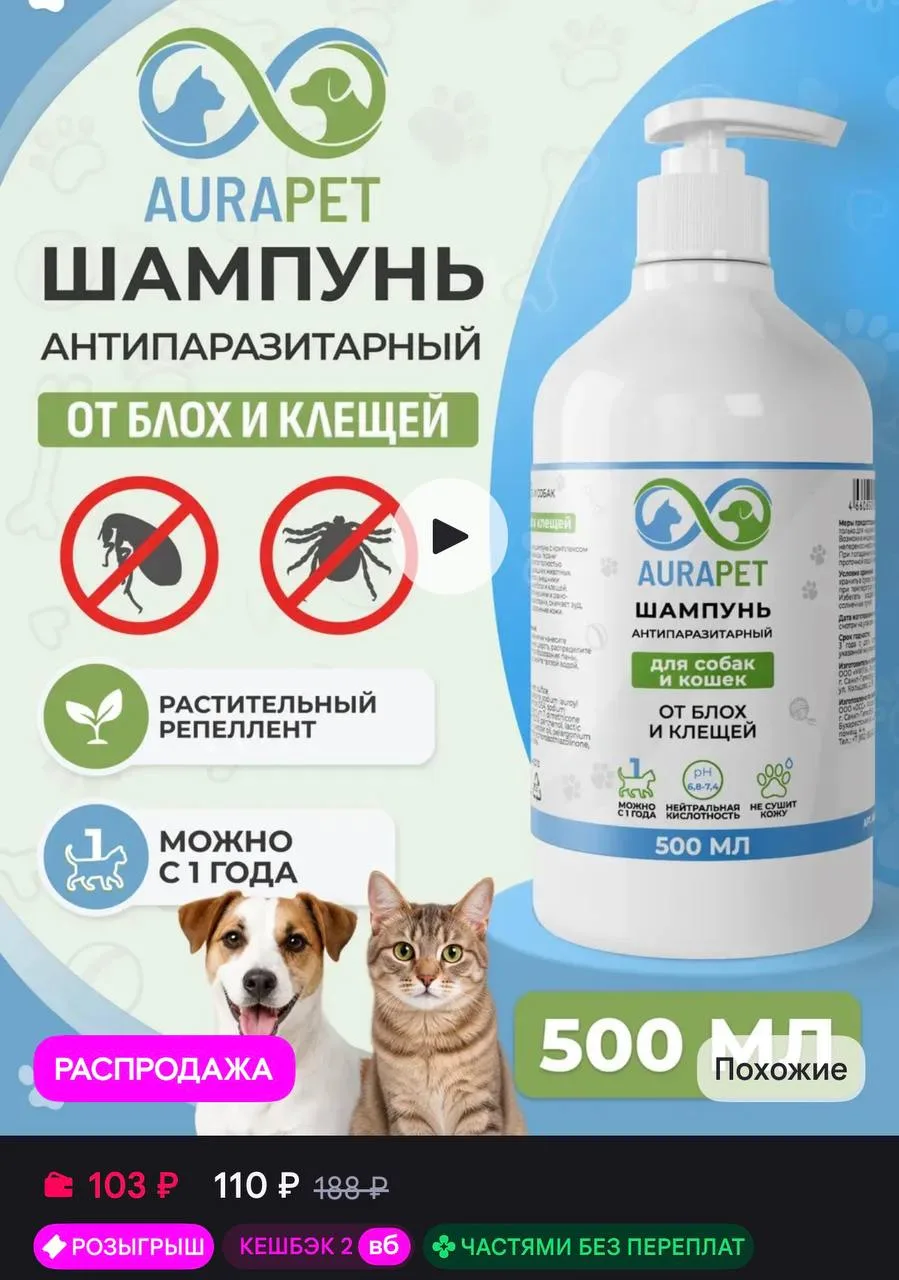 https://www.wildberries.ru/catalog/1463532453/detail.aspx?size=2187838749