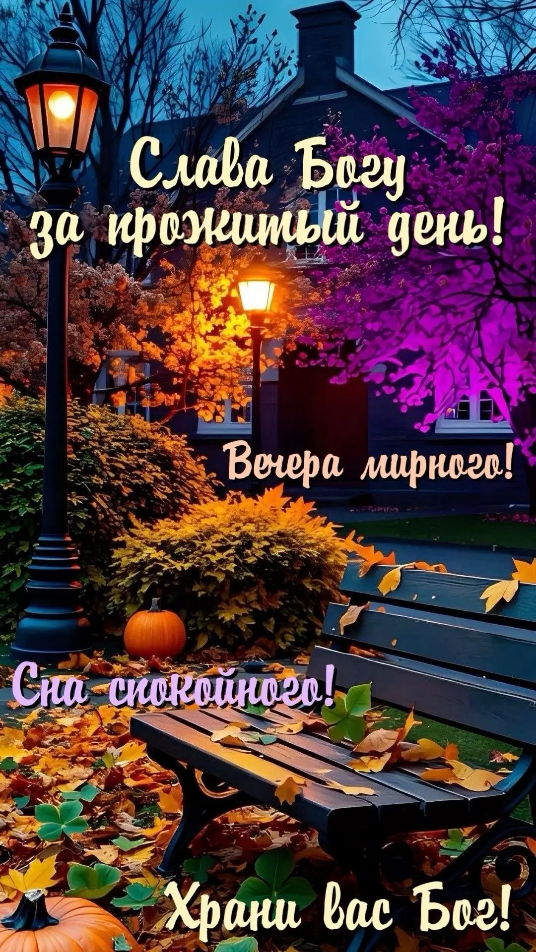 Наши каналы: