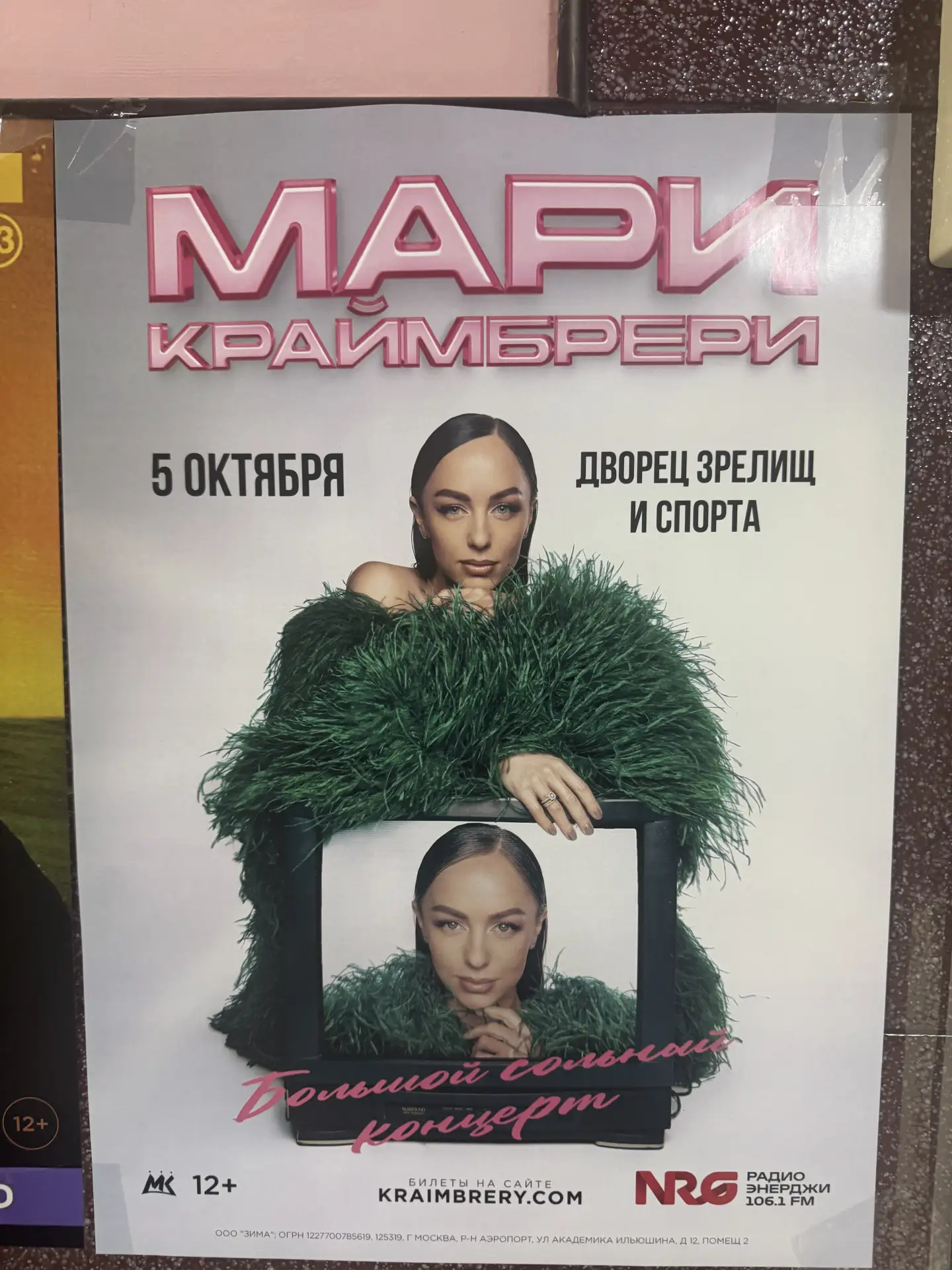 Понедельник рабочий день, но был наполнен большим количеством дополнительных событий!