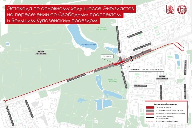 Сергей Собянин открыл новую эстакаду на шоссе Энтузиастов.