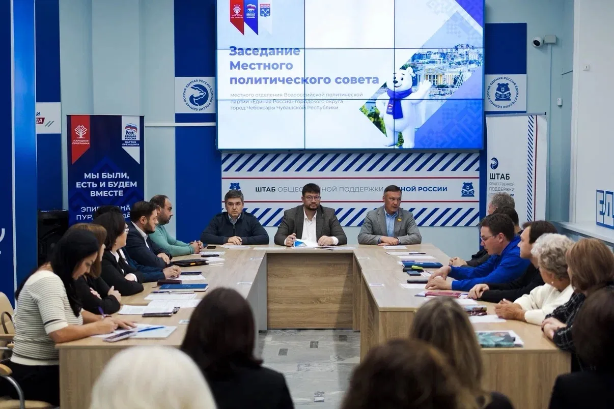 Обсудили итоги работы и дальнейшие задачи