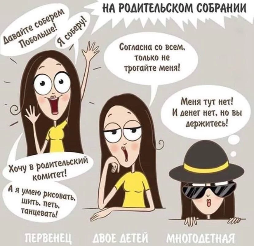 Пчёлка