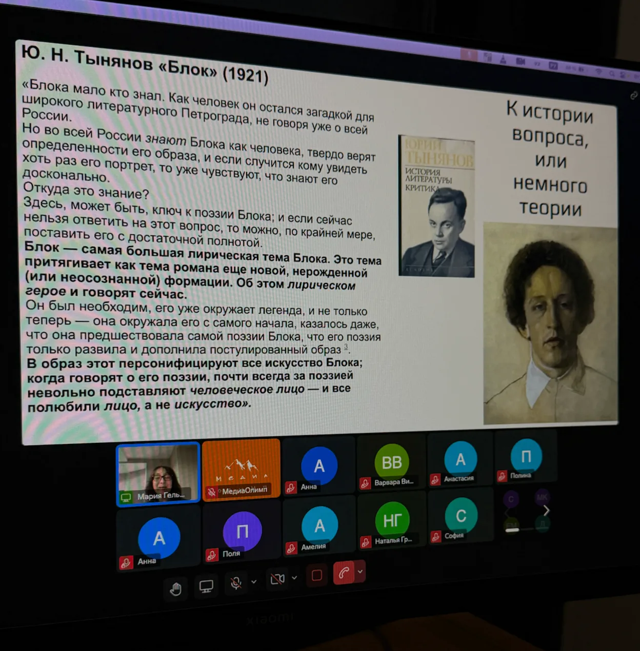 Сегодня у нас особенно интересно!
