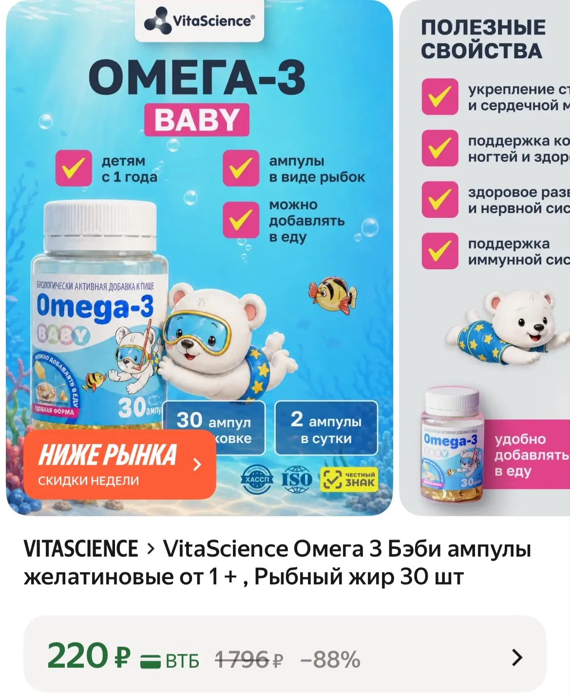 https://market.yandex.ru/cc/BM7s54