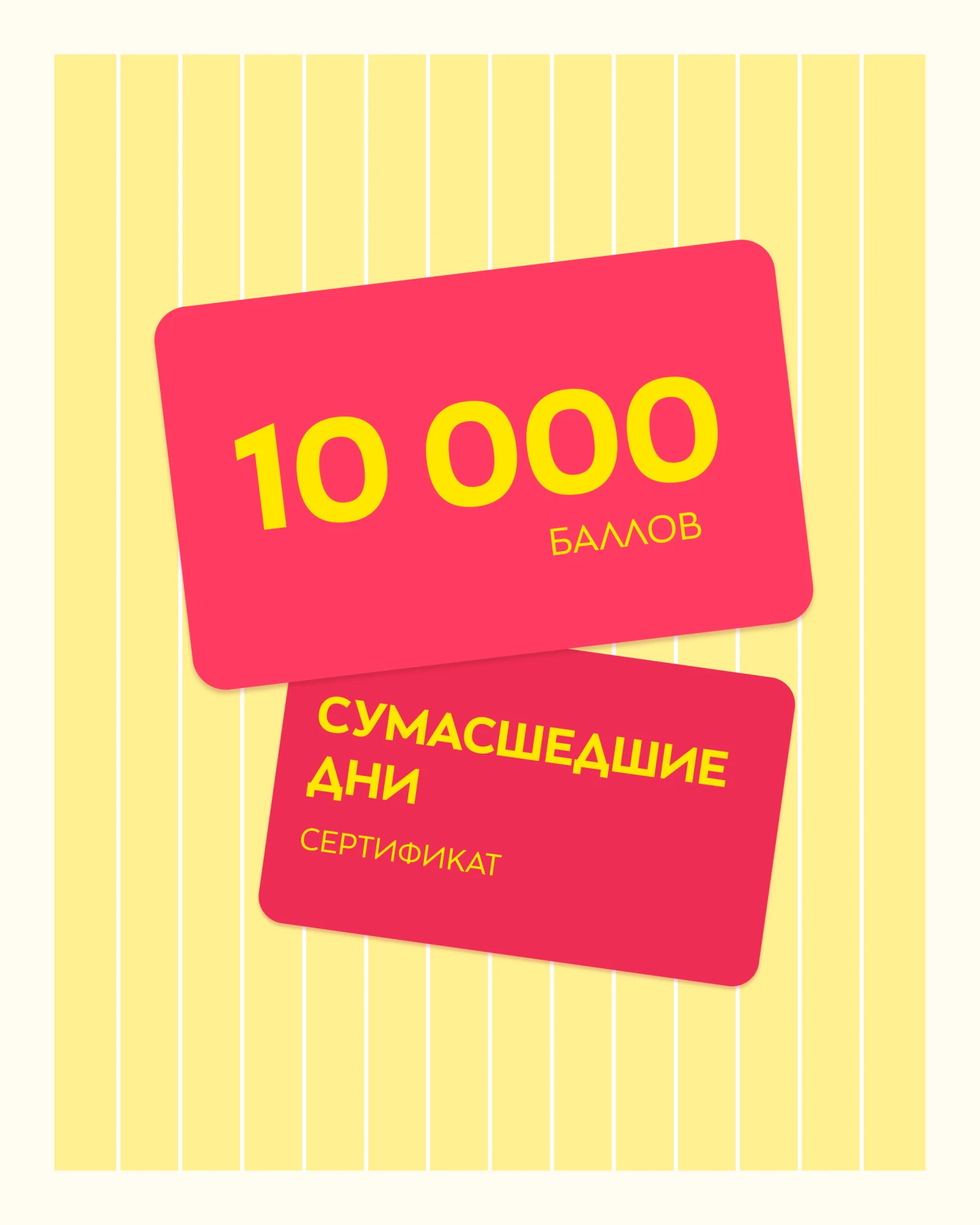 Итоги розыгрыша! 🥳