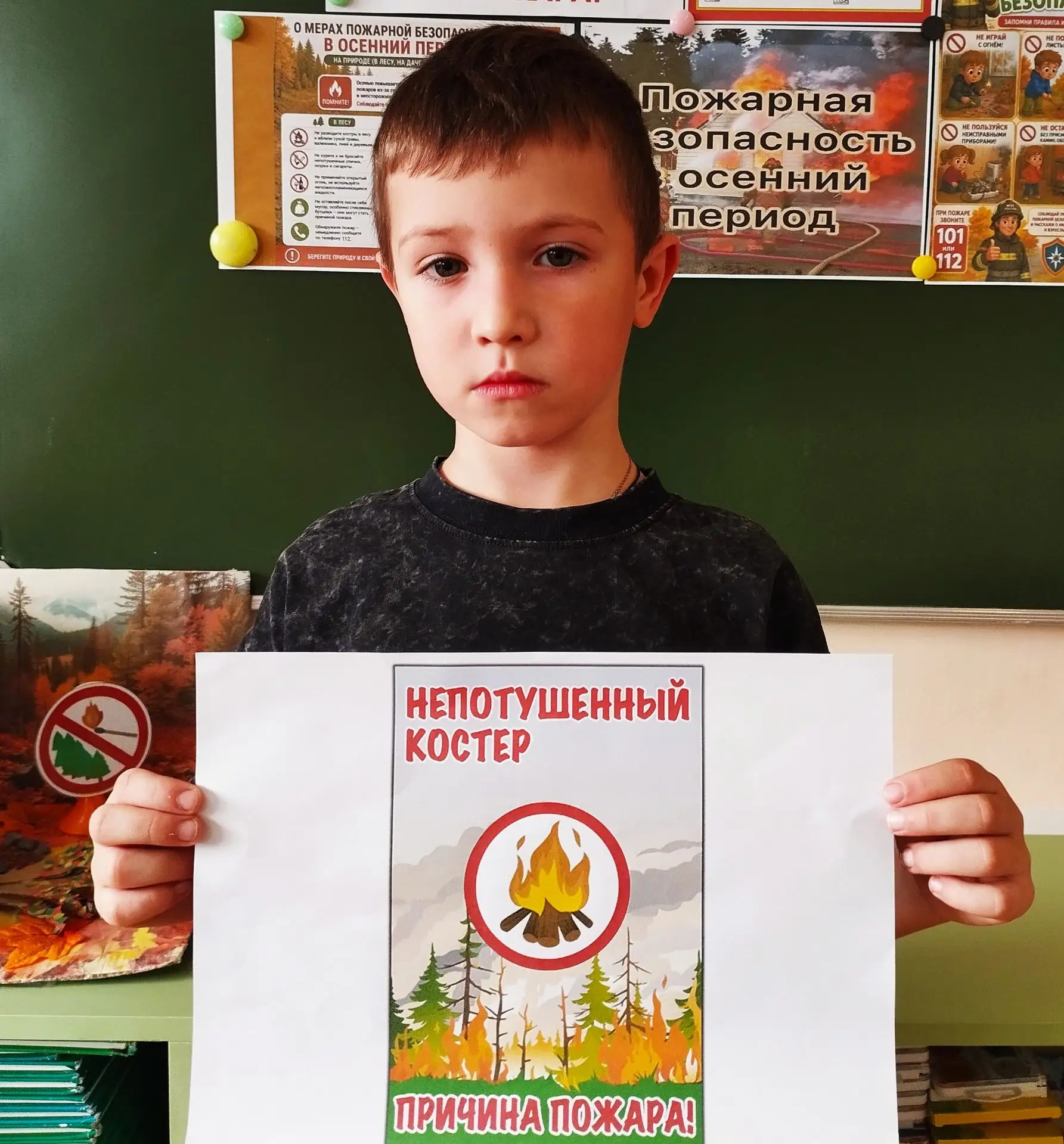 🔥В подготовительной к школе группе «Звёздочки» прошла познавательная беседа на тему «П...