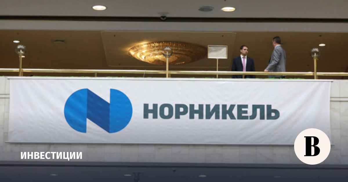🌍 «Норникель» закрыл дивидендный гэп в день отсечки