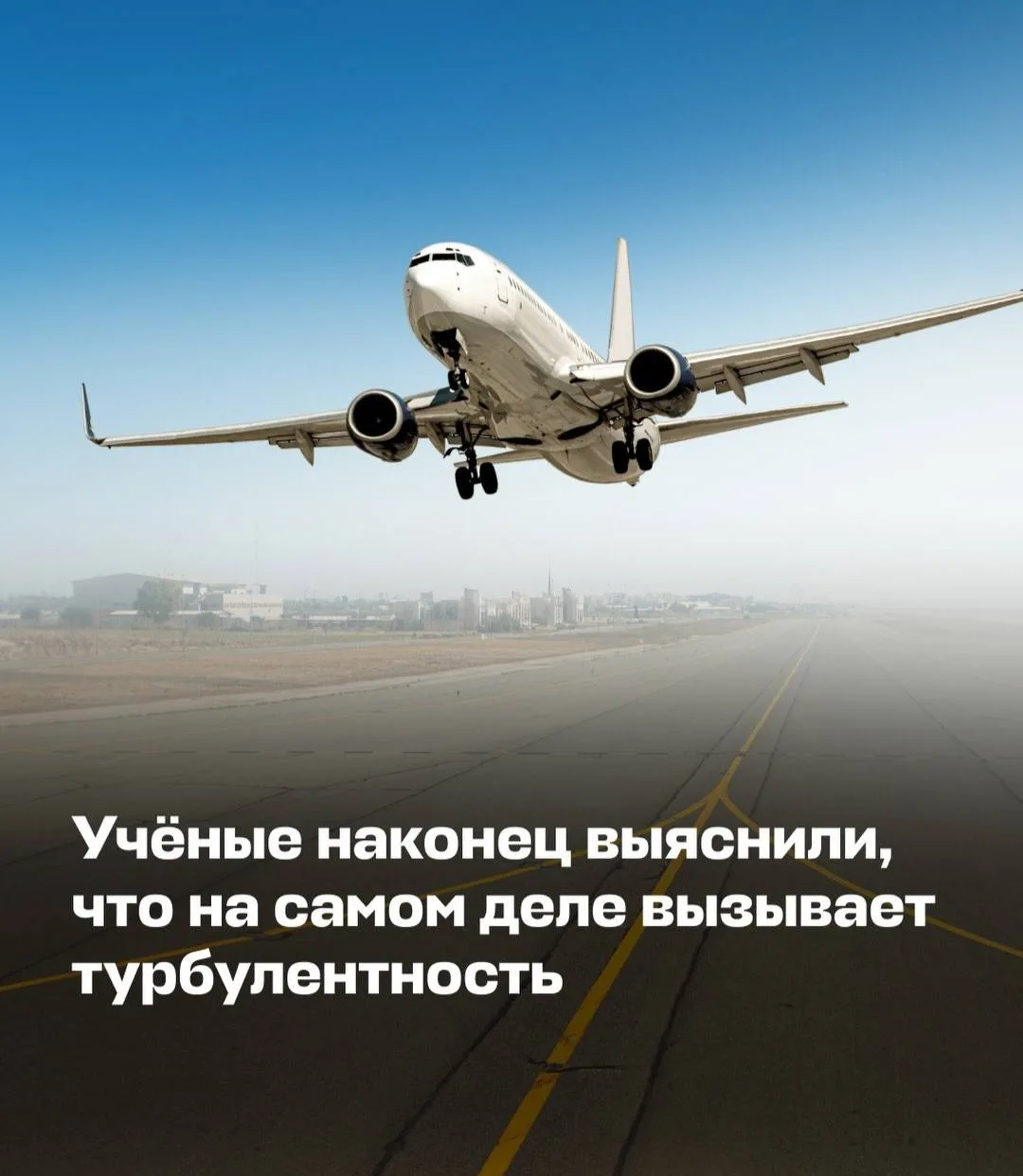 Никаких ИИ, только факты.