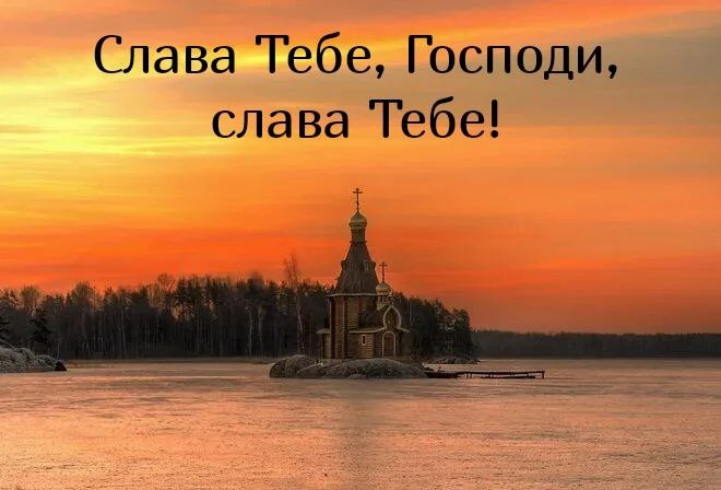 Непрестанно призывать имя Божие есть врачевание, убивающее не только страсти, но и само...