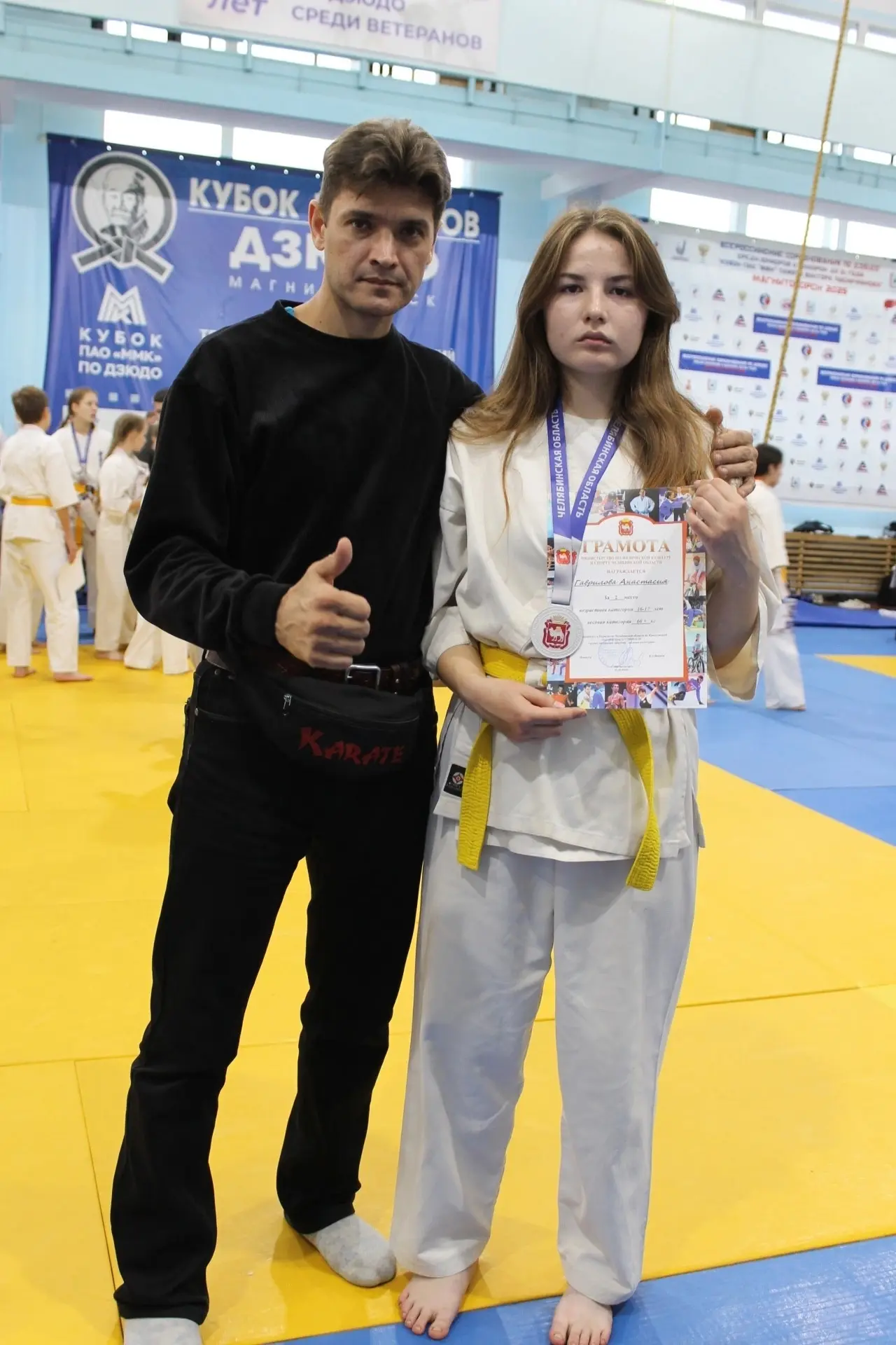 В Магнитогорске прошли чемпионат и первенство Челябинской области по карате‑кекусинкай ...