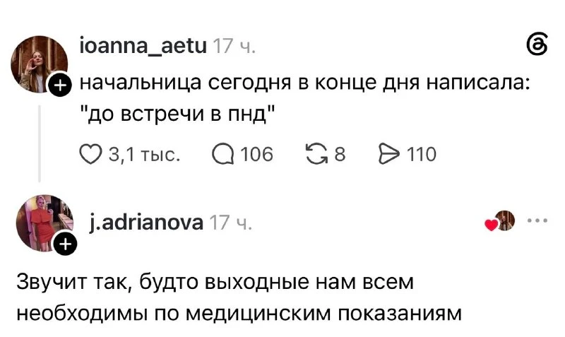 Пользователь выразил недовольство сокращением слов в тексте.