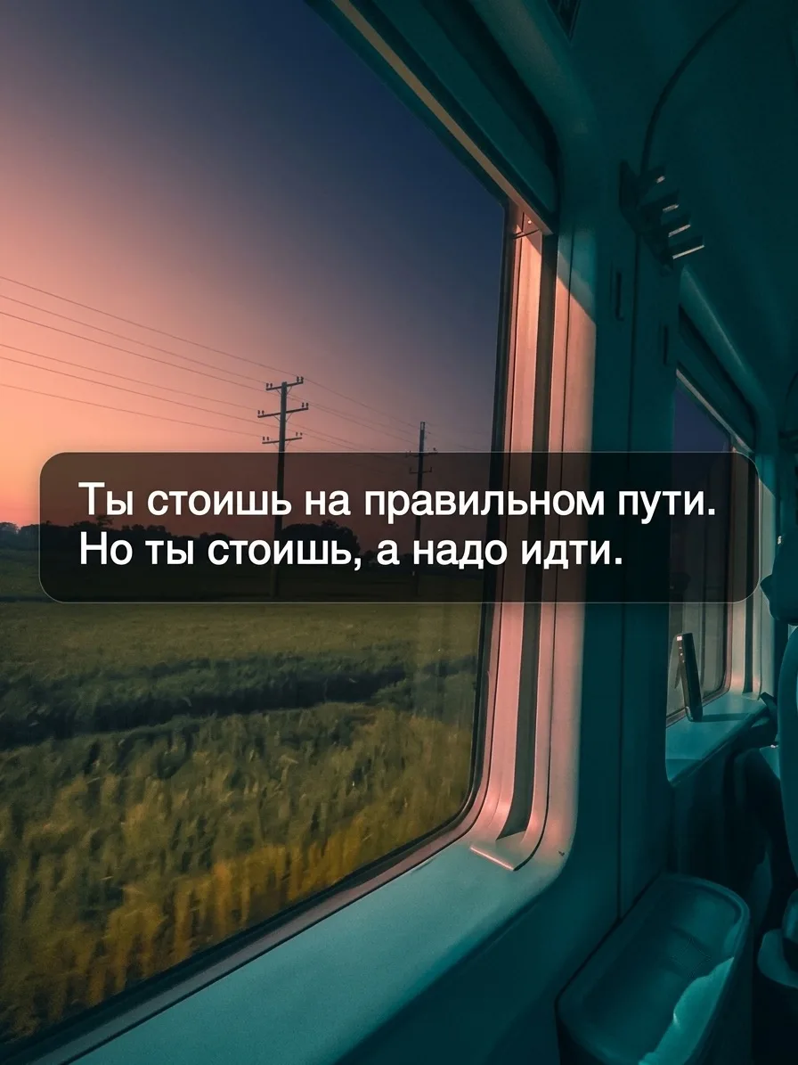 Похудение начинается не с цифры на весах, а с решения.
