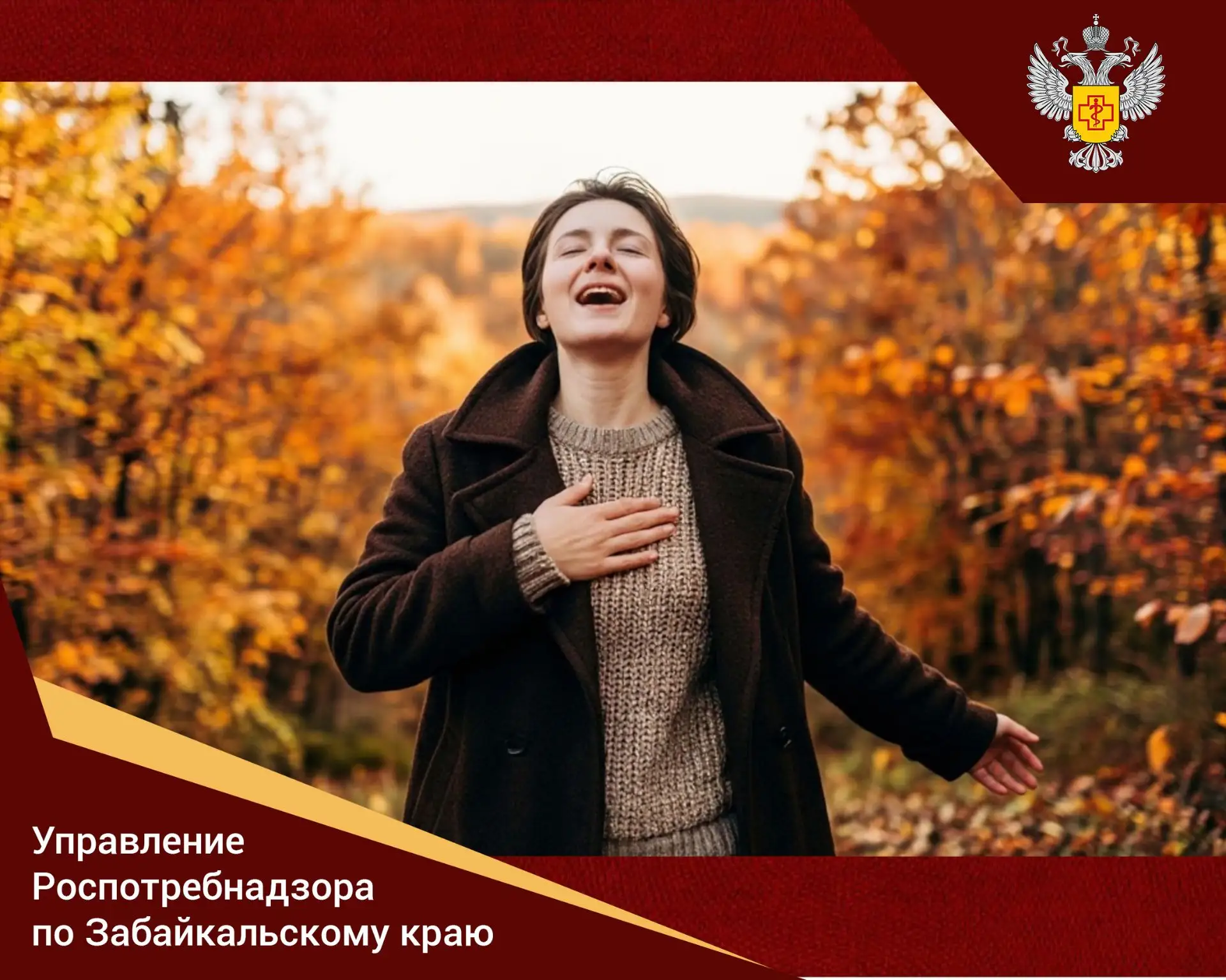 ⚡️ День лёгочного здоровья