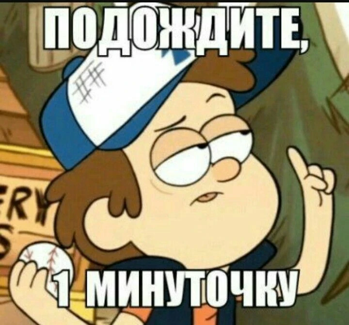 Разбираем на гифки ребята!
