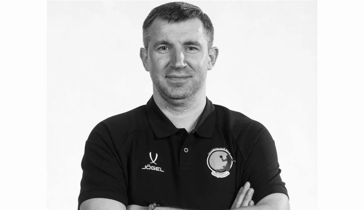 🪦 Печальная новость пришла из Ставрополя — на 45-м году ушёл из жизни экс-игрок сборно...