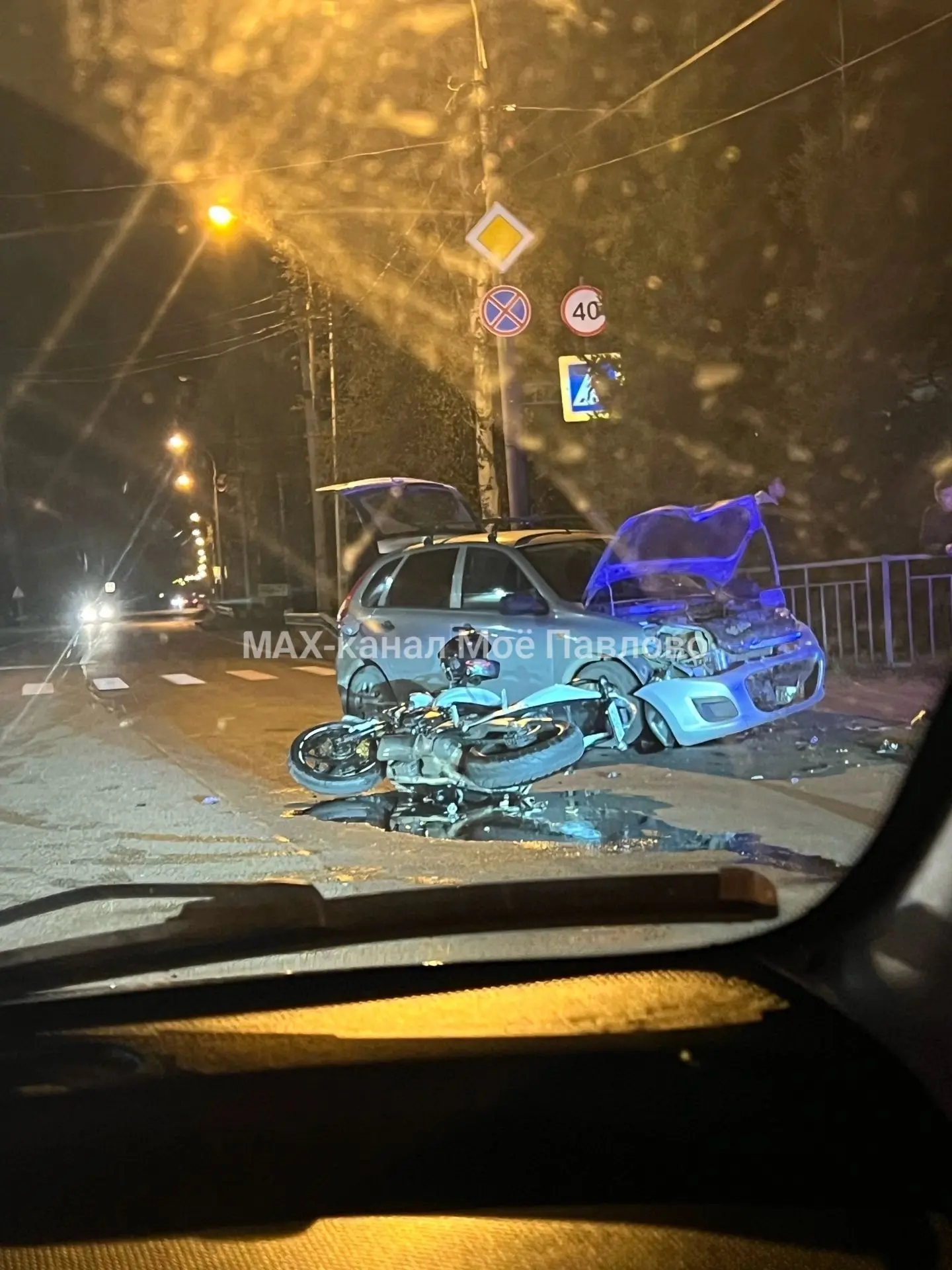 ⚡️Фото с места ДТП в Ворсме