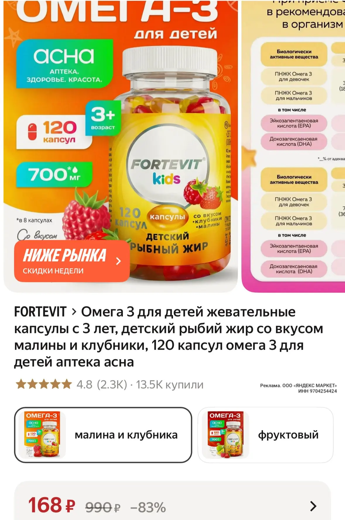 https://market.yandex.ru/cc/BHHjDH?erid=5jtCeReNx12oak2rVL5UsBE
