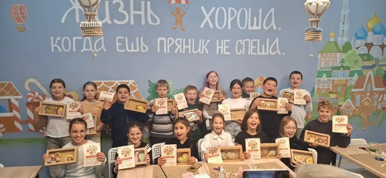 Учащиеся 4 «Д» класса отправились в Сергиево‑Посадский музей пряника - и словно перенес...