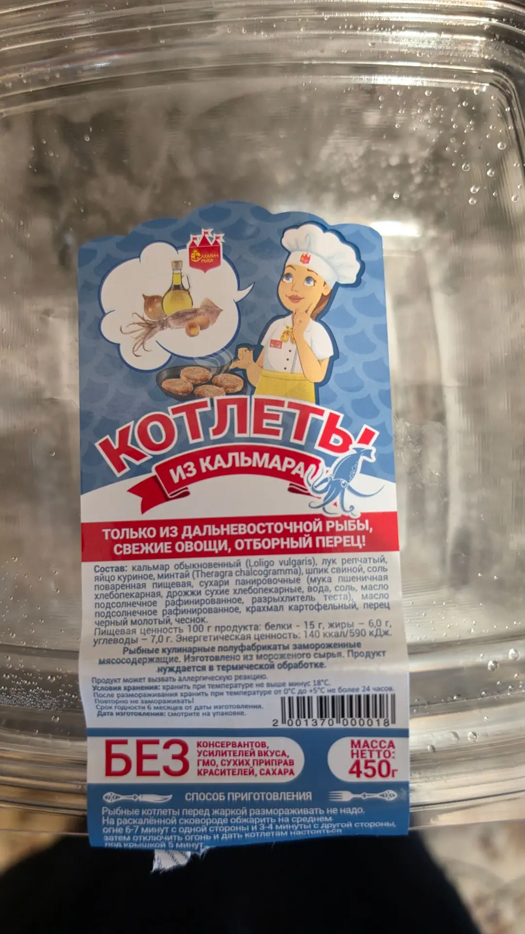 В упаковке их 7, я съем 4