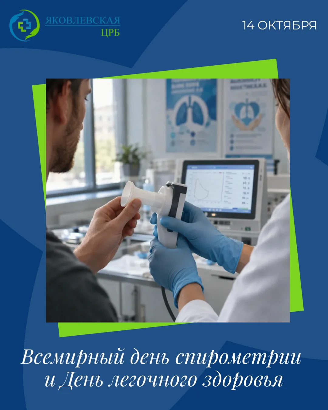 🌬️ Как часто вы задумываетесь о том, чем дышите? 🤔 Мы делаем это рефлекторно, не заме...