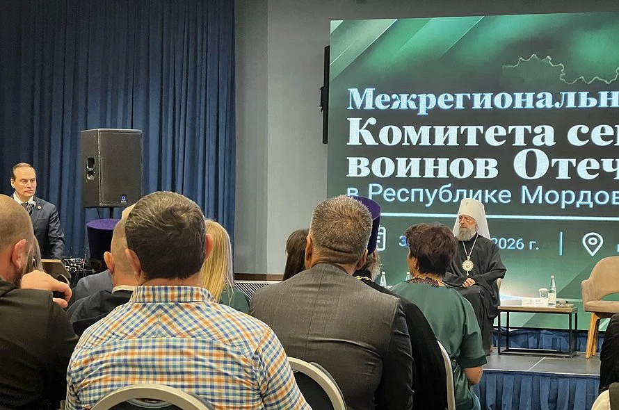 Нотариус Мордовии приняла участие в форуме Комитета семей воинов Отечества