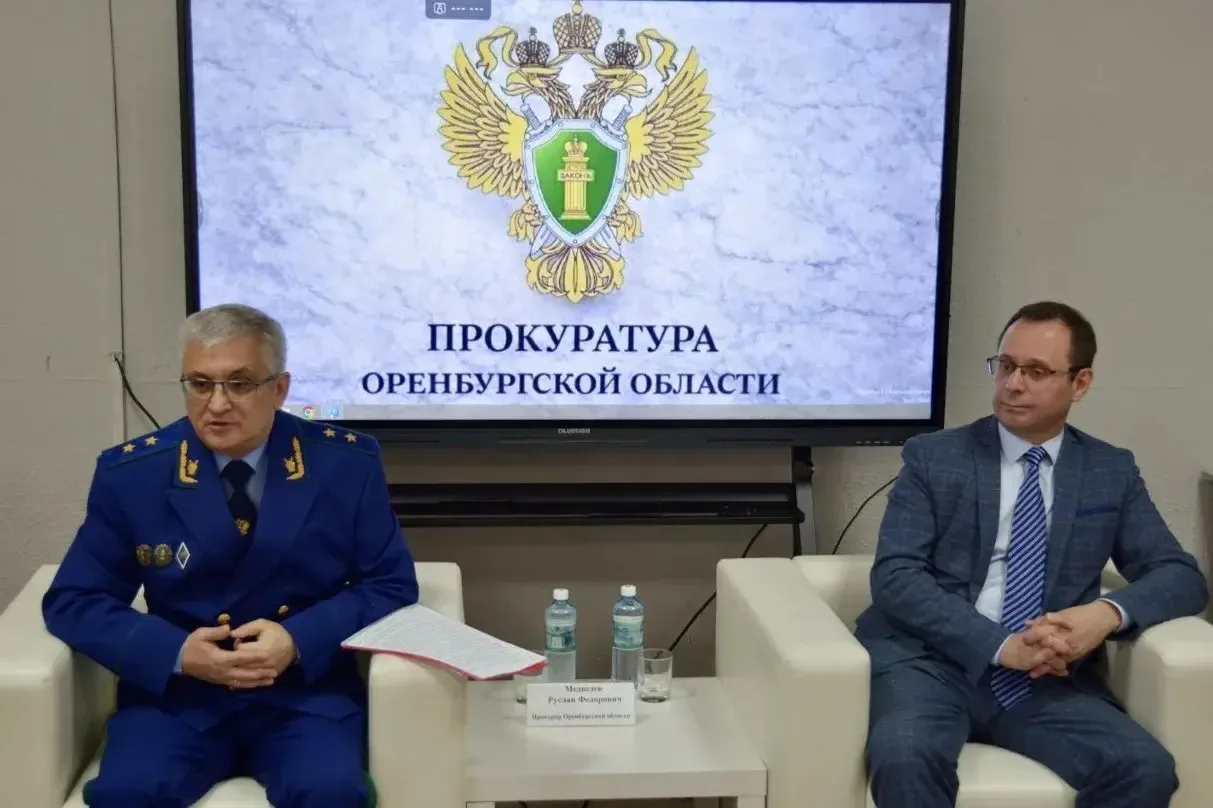 ⭐️Уникальная встреча студентов Оренбургского института (филиала)  МГЮА с главой надзорн...