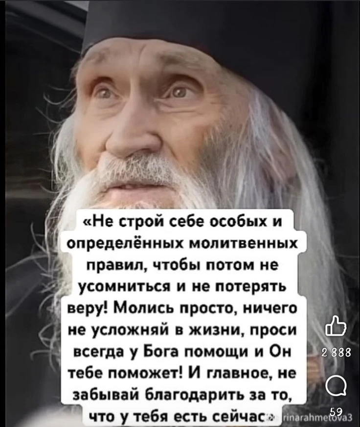 ☦️😊