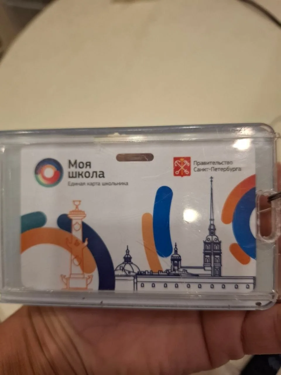 На газоне во дворе дома по Новоколомяжскому, 4 найдена карта. Пишет наша соседка @Art_0xa