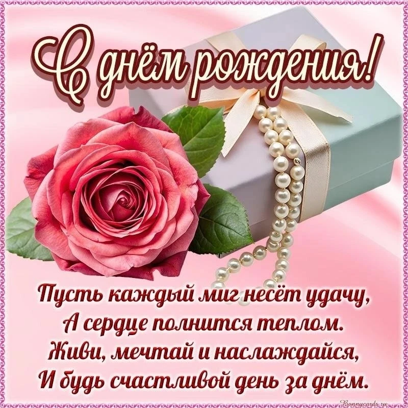 Открытки: подписаться ❤️