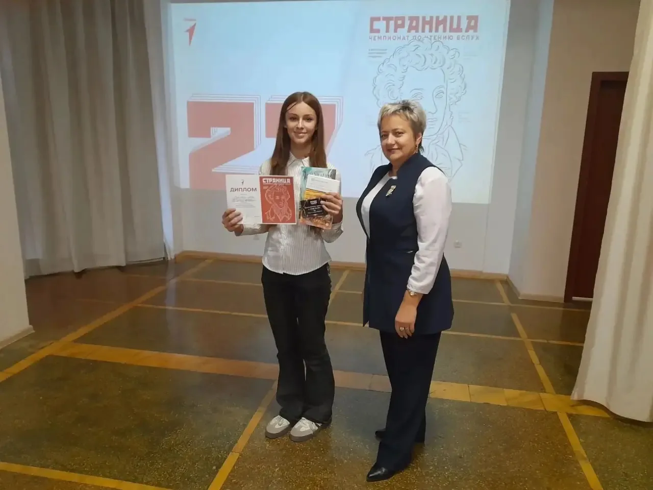 Поздравляем с яркой победой!